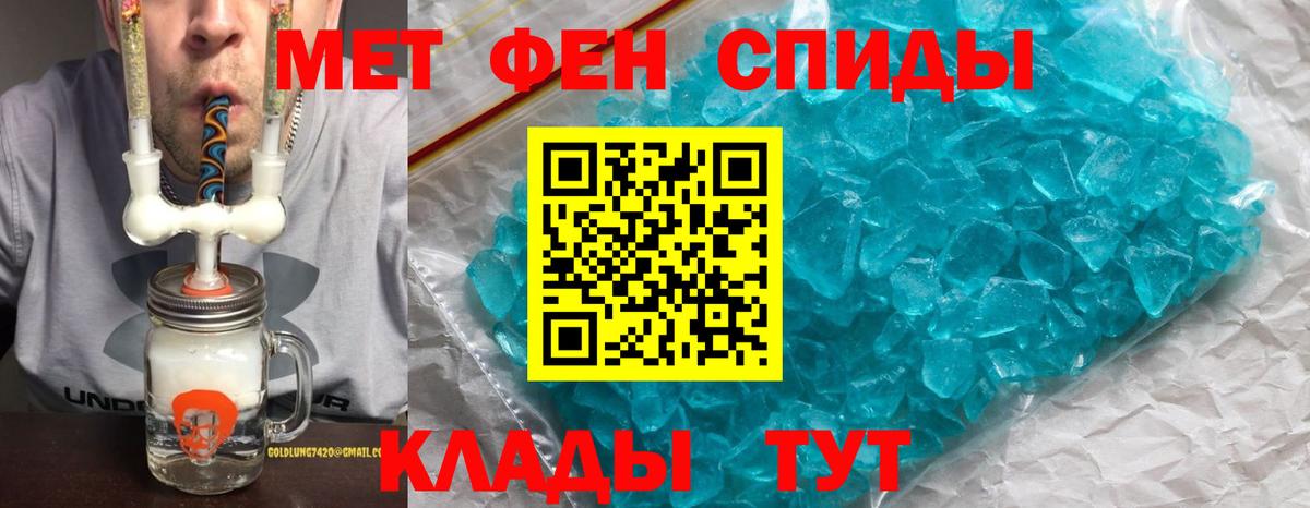 Амфетамин  Амфетамин Premium  Вход с VPN  Первоуральск 