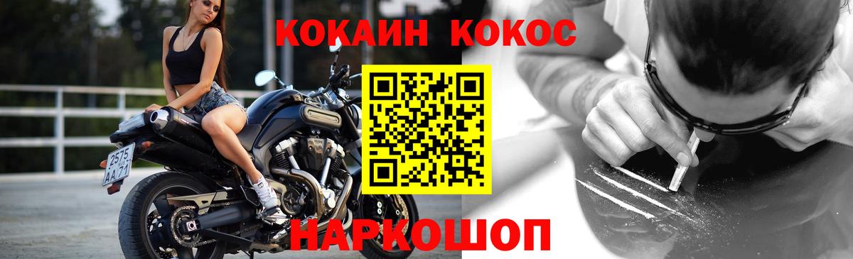 где продают   Кокаин 98%  КОКАИН  Вход с VPN  Первоуральск 
