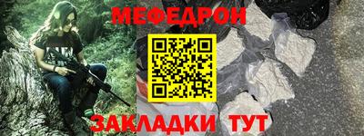 герыч Янаул