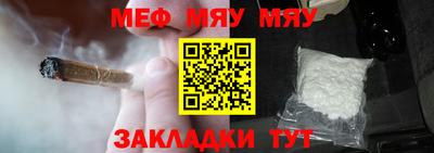 2c-b Ярцево