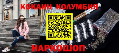 марки lsd Ярославль