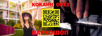 2c-b Ярцево