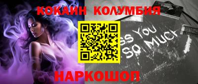 2c-b Ярцево