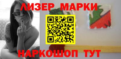 марки lsd Ярославль