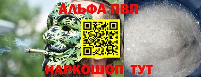 герыч Янаул
