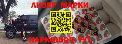 марки lsd Ярославль