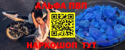 прущие крисы Анапа