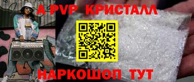 герыч Янаул