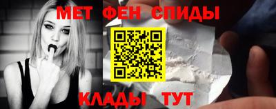 прущие крисы Анапа