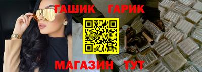 герыч Янаул