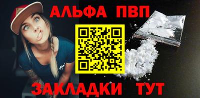 герыч Янаул