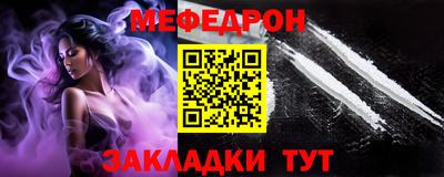 герыч Янаул