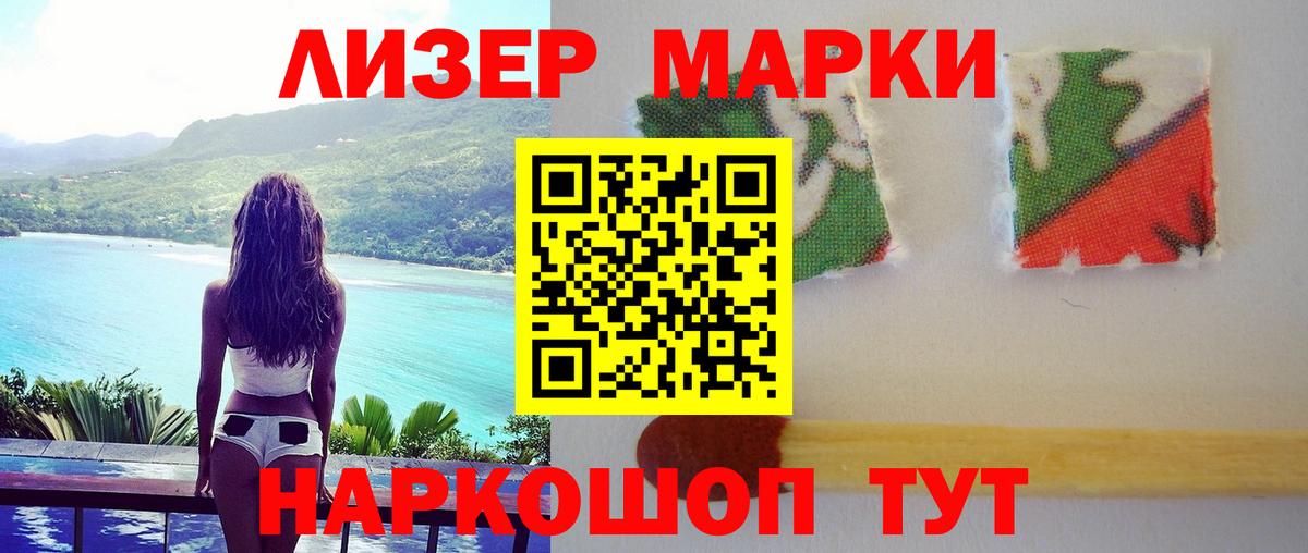 Лсд 25 экстази  Вход с VPN  Первоуральск  LSD-25 экстази ecstasy  Лсд 25 экстази ecstasy 