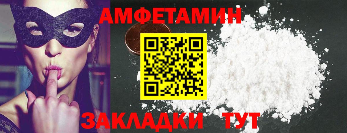 Метамфетамин Декстрометамфетамин 99.9%  Вход с VPN  Первоуральск 