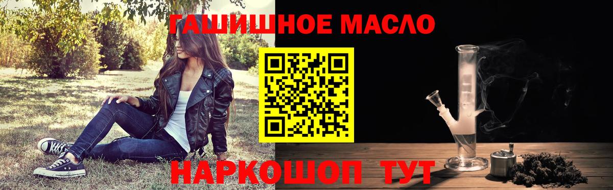 ТГК концентрат  Вход с VPN  Первоуральск 