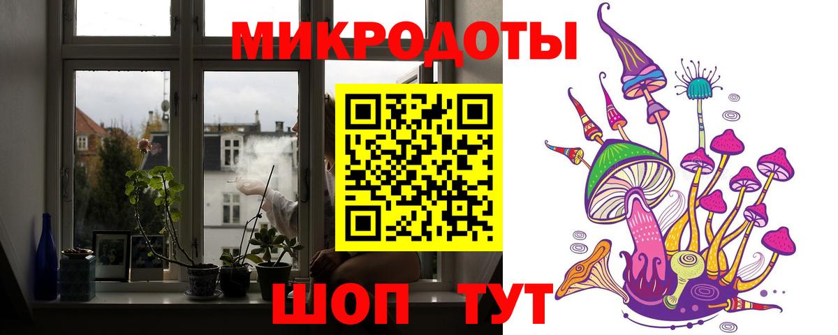 Первоуральск  Псилоцибиновые грибы мицелий  цена   Вход с VPN 