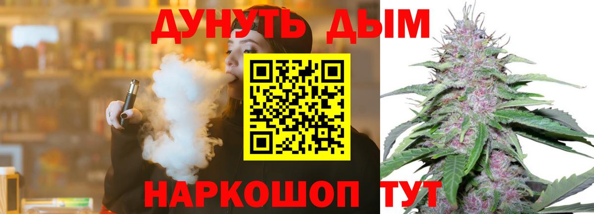 Первоуральск  Канабис план  Канабис ГИДРОПОН  Бошки марихуана Bruce Banner  Вход с VPN 